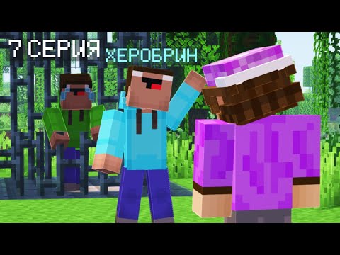 Видео: НУБИК ДОС 7 СЕРИЯ