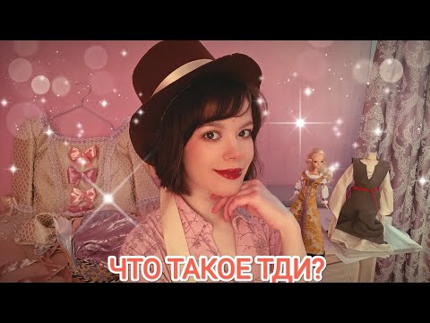 Видео: ХУДОЖЕСТВЕННОЕ УЧИЛИЩЕ | МОЯ УЧЁБА | Welcome to theatrical decorative art collage