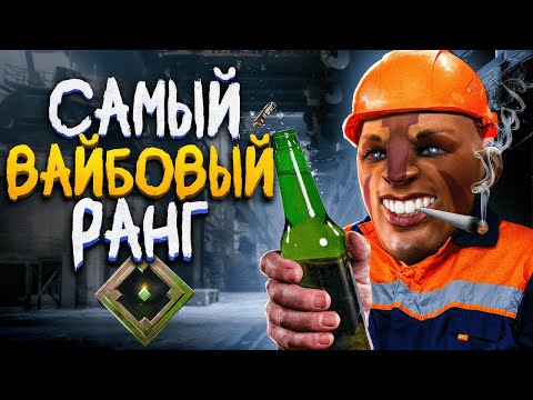 Видео: Рекруты - Самый Вайбовый Ранг в Дота 2