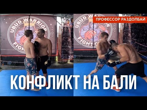 Видео: Бокс и Йога на Бали. Уезжаю жить на остров Нуса Пенида🇮🇩