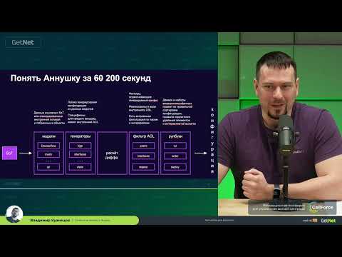 Видео: Annushka уже разлила...