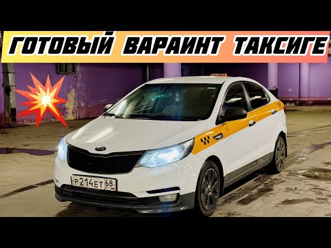 Видео: СРОЧНО ‼️ РИО 2016 САТЫЛАТ#89774360097#рекомендации