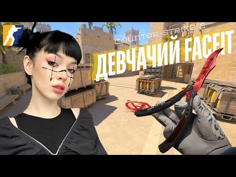 Видео: ТЕСТИРУЕМ FACEIT 2.0 | BY_OWL ИГРАЕТ В КС2 С Fruktozka, Leron_Baron, GaechkaTM