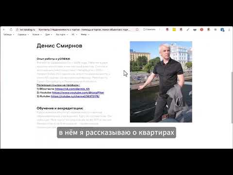Видео: Цена имущества на торгах по банкротству на публичных торгах и аукционах