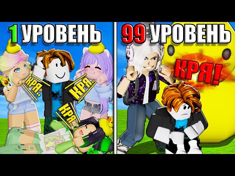 Видео: КРЯКАЕМ НА ЛЮДЕЙ ЗА ДЕНЬГИ! Roblox Quack