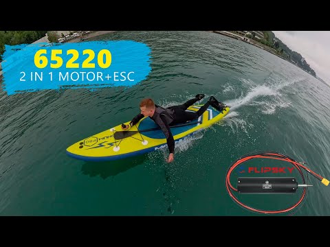 Видео: Flipsky 65220 | Мотор на 6000W со встроенным контроллером на SUP | Обзор и ТЕСТ