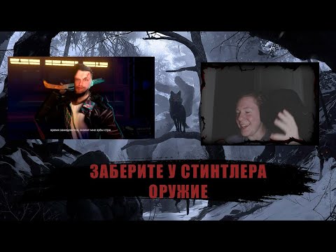 Видео: СТИНТ - HAPPY END | Реакция