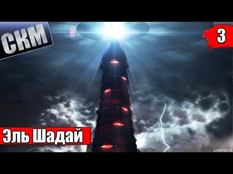 Видео: El Shaddai Ascension of the Metatron часть 3 {PC} прохождение 1440p