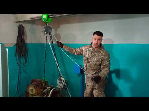 Видео: Обзор EURO-LIFT. Таль и каретка EURO-LIFT
