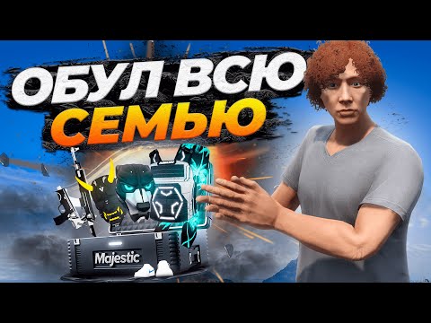 Видео: СЛИЛ ВСЕ КОИНЫ В НОВЫЕ НЕОНОВЫЕ КЕЙСЫ НА MAJESTIC RP GTA 5 RP