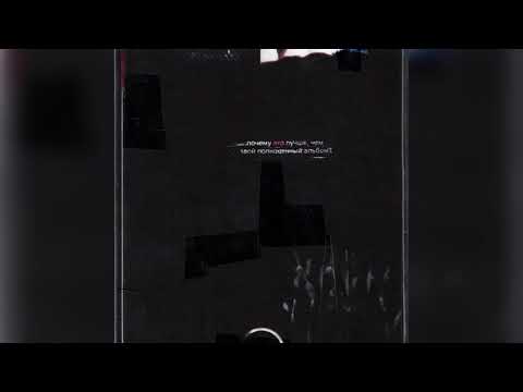 Видео: Face - АКСЕССУАР