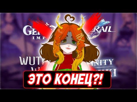 Видео: Что случилось с гачами и как их починить?