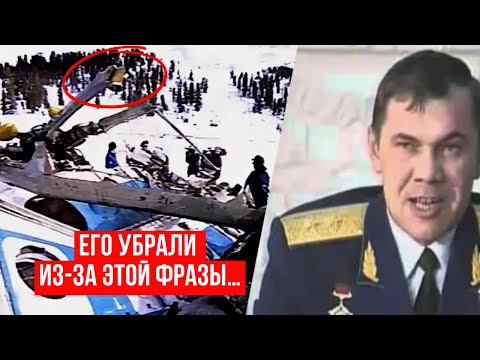 Видео: Он хотел все рассказать, но его тут же "убрали"... Ошеломляющая речь генерала Лебедя
