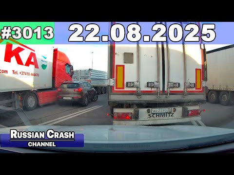 Видео: ДТП. Подборка на видеорегистратор за 22.08.2025 Август 2025