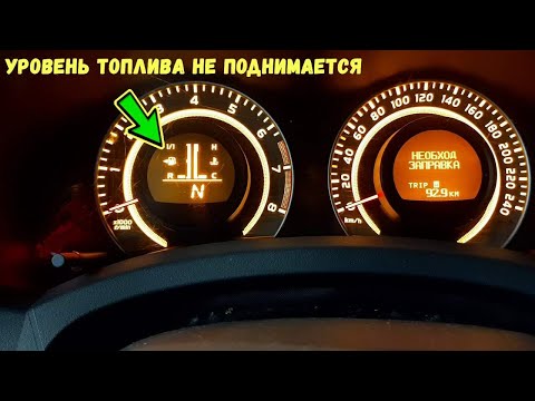 Видео: Мало кто знает ремонт такой неисправности Toyota Auris
