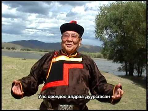 Видео: Дашбалбарын сургууль