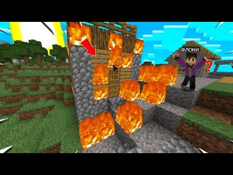 Видео: 😱Кто сжёг наш склад в деревне в Майнкрафте|ФЛОКИ 