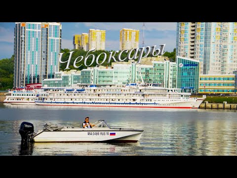 Видео: Чебоксары. Первое впечатление обманчиво. Влог.