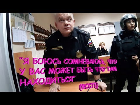 Видео: Судебные приставы ждут наказания.