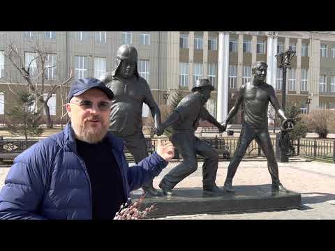 Видео: Иркутск. Декабристы, «Любовь и голуби», Гайдай и небо Байкала