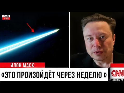 Видео: NASA cкрыли что 3I/ATLAS заглушил наши СПУТНИКИ НА МАРСЕ