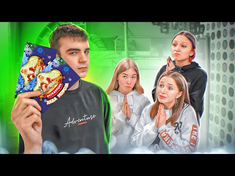 Видео: ДЕВОЧКИ ПОССОРИЛИСЬ! Арчи решил Использовать Девочек!
