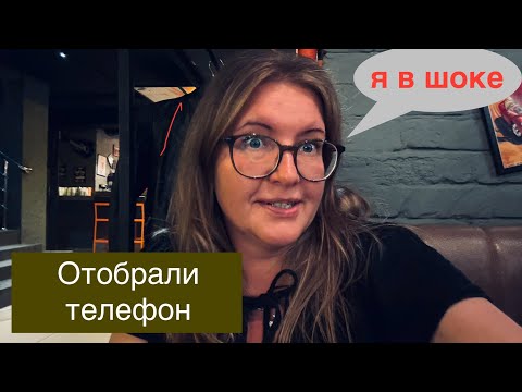 Видео: Отдам телефон, если потанцуешь со мной! Новый Семей/ остров Кирова #банка #семей