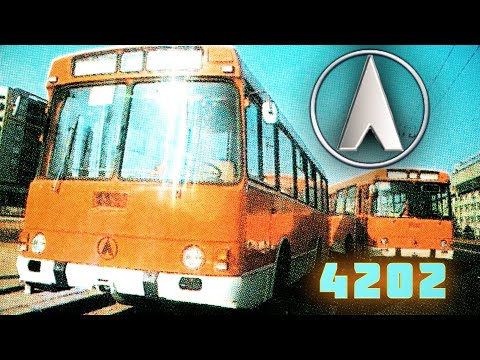 Видео: ПОЧЕМУ ЛАЗ 4202 САМЫЙ НЕУДАЧНЫЙ АВТОБУС ЛЬВОВСКОГО ЗАВОДА /авто ссср #104