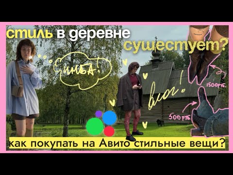 Видео: хвастаюсь находками за смешные деньги 