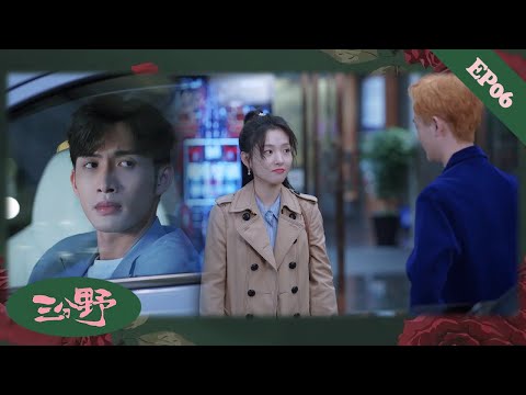 Видео: 【EP06】Признайся — ты влюблена! Увидев Сян Юань с другим, Сюй Яньши взорвался от ревности!💞