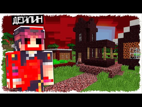 Видео: МЕН ЗҰЛЫМ ДЕЙЛИН -ГЕ АЙНАЛЫП МЫНА ТОЗАҚ АУЫЛҒА КІРІП КЕТТІМ қазақша майнкрафт казакша