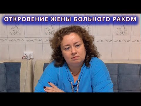 Видео: Самое трогательное и откровенное, что я слышал. Спасибо тебе родная за поддержку.