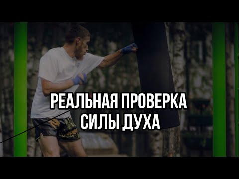 Видео: Как стать таким СИЛЬНЫМ?! Ответ в видео