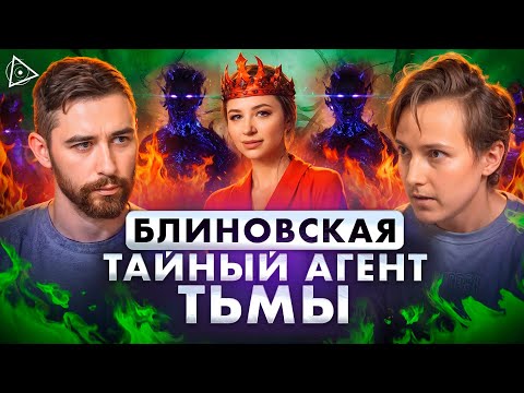 Видео: Они забирают деньги и делают жизнь адом! Индиго разоблачает лже-гуру — Александр Меньшиков