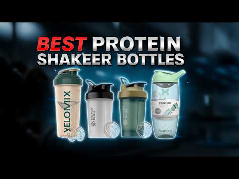 Видео: 🥤 Топ-5 лучших бутылок-шейкеров для протеина 2025 года | Мягкое взбалтывание и идеальное смешивание!