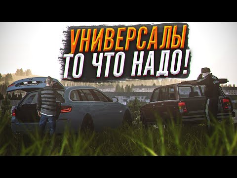 Видео: ВСЕ УНИВЕРСАЛЫ в МТА ПРОВИНЦИИ! ПОЧЕМУ ТАК МАЛО и КАКИЕ Я ЖДУ в НОВОМ КАРПАКЕ? MTA PROVINCE