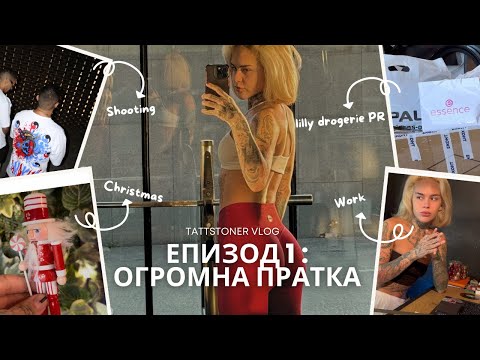 Видео: 3000 ЛЕВА в ПРАТКИ ⭐️ ПРОБВАМ КЛИНОВЕ ⭐️