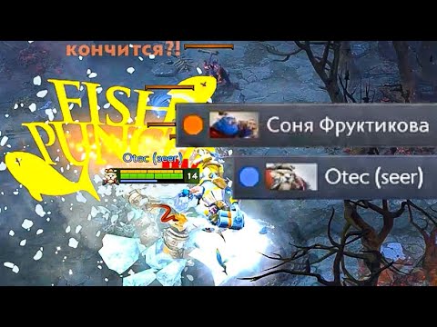 Видео: попытки наладить контакт 2