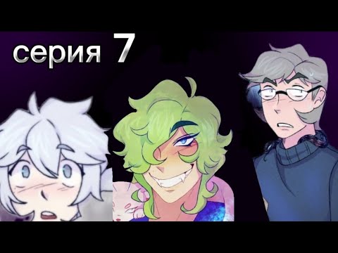 Видео: 13 карт (комикс игра в дурака) 7 часть