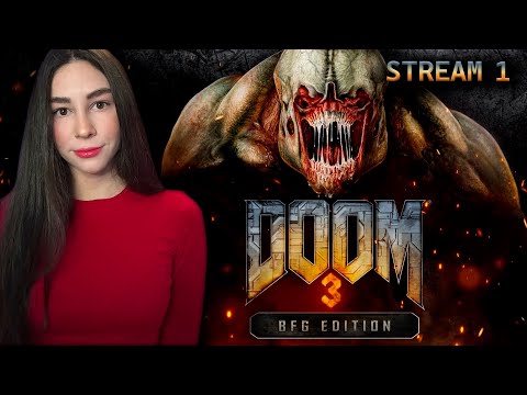 Видео: ИГРАЮ ВПЕРВЫЕ! DOOM 3 BFG EDITION ПЕРВОЕ ПРОХОЖДЕНИЕ | Линда играет в ДУМ 3 | Стрим 1