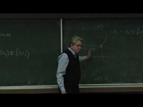 Видео: Власов В. В. - Математический анализ. Часть 1 - 3. Конечные, счётные и несчётные множества