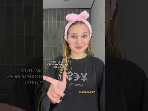 Видео: Милена