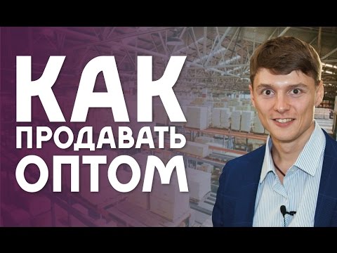 Видео: Как Академия оптом продает - сразу 7 кейсов в 1 видео. Дима Ковпак.