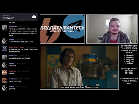 Видео: Маргинал смотрит “Я что шутка? | RYTP”