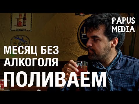 Видео: Рома Сит пьет пиво и рассуждает о трезвости, аэрофобии и панических атаках