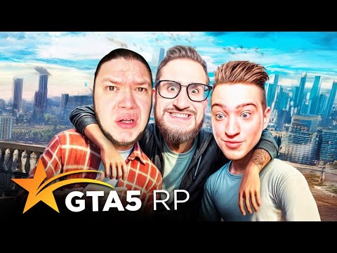 Видео: НАС ЗАТРОЛЛИЛ КОФФИ в GTA 5 RP