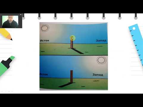 Видео: II одделение - Природни науки - Сенки, подвижни сенки