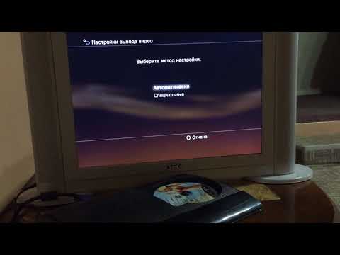 Видео: PS 3 Нет Изображения? Решение Проблемы!