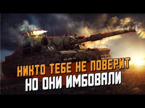 Видео: ТОП понерфленных Имбовых танков - ты больше их не увидишь!  / Wot Blitz