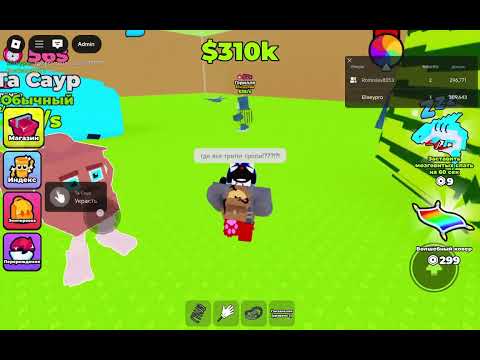 Видео: Не буди брейнрот Roblox